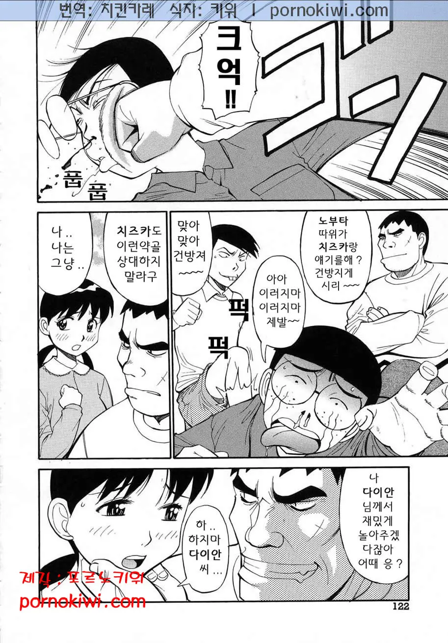 웹툰 이미지 126