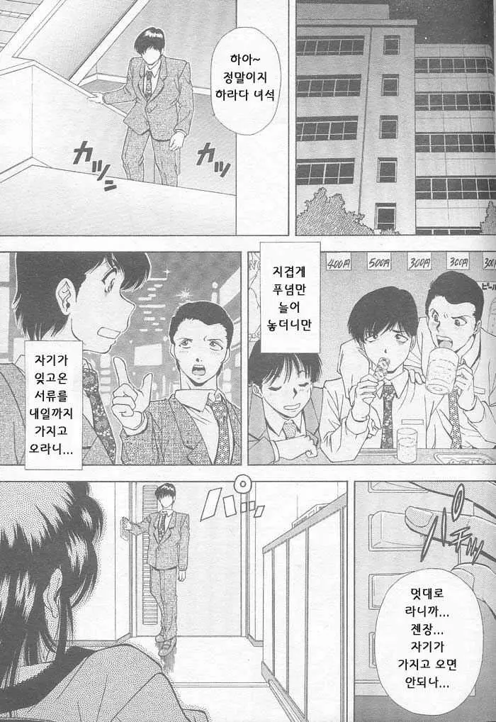 웹툰 이미지 52