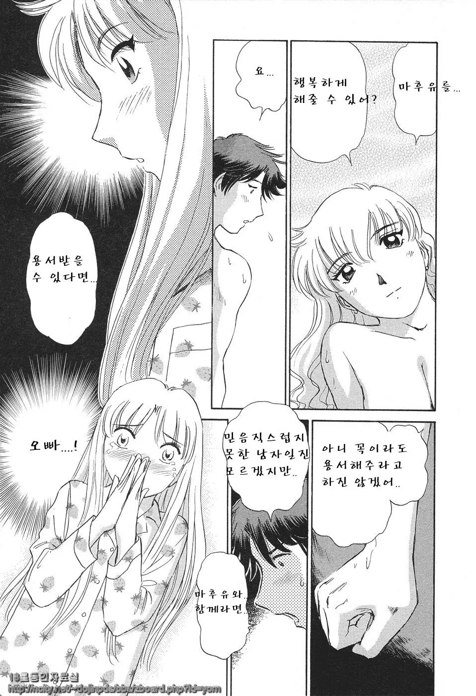 웹툰 이미지 39