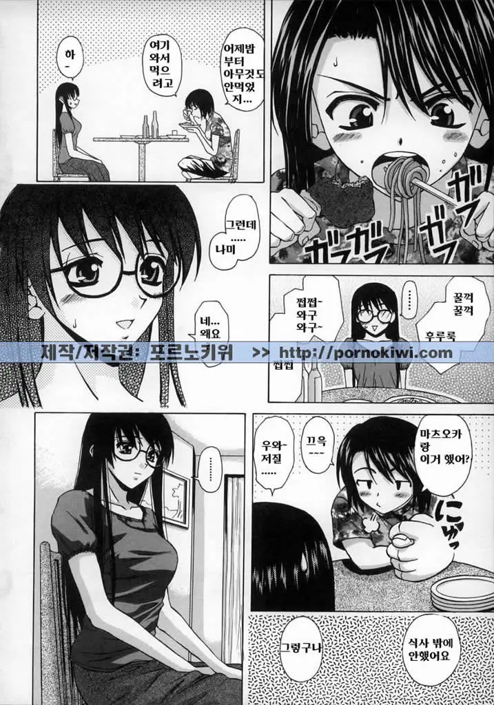 웹툰 이미지 183