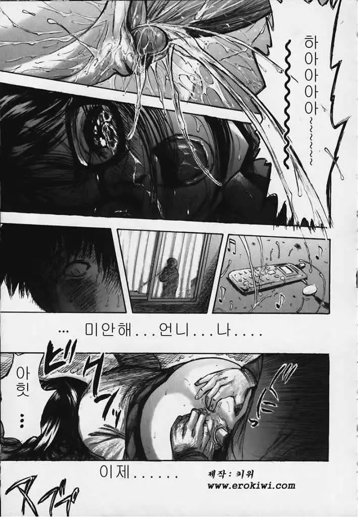 웹툰 이미지 37