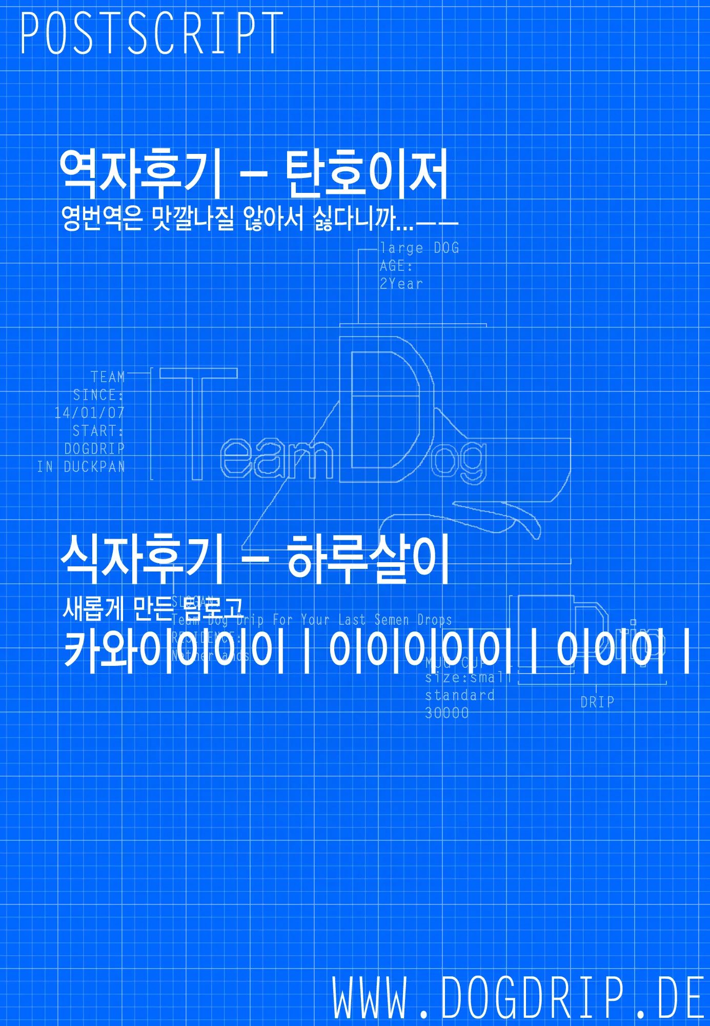 웹툰 이미지 28