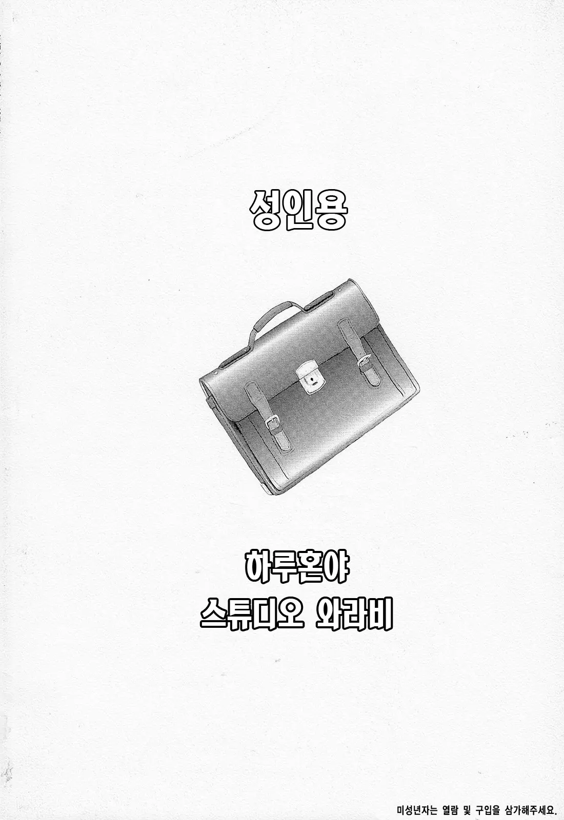웹툰 이미지 41
