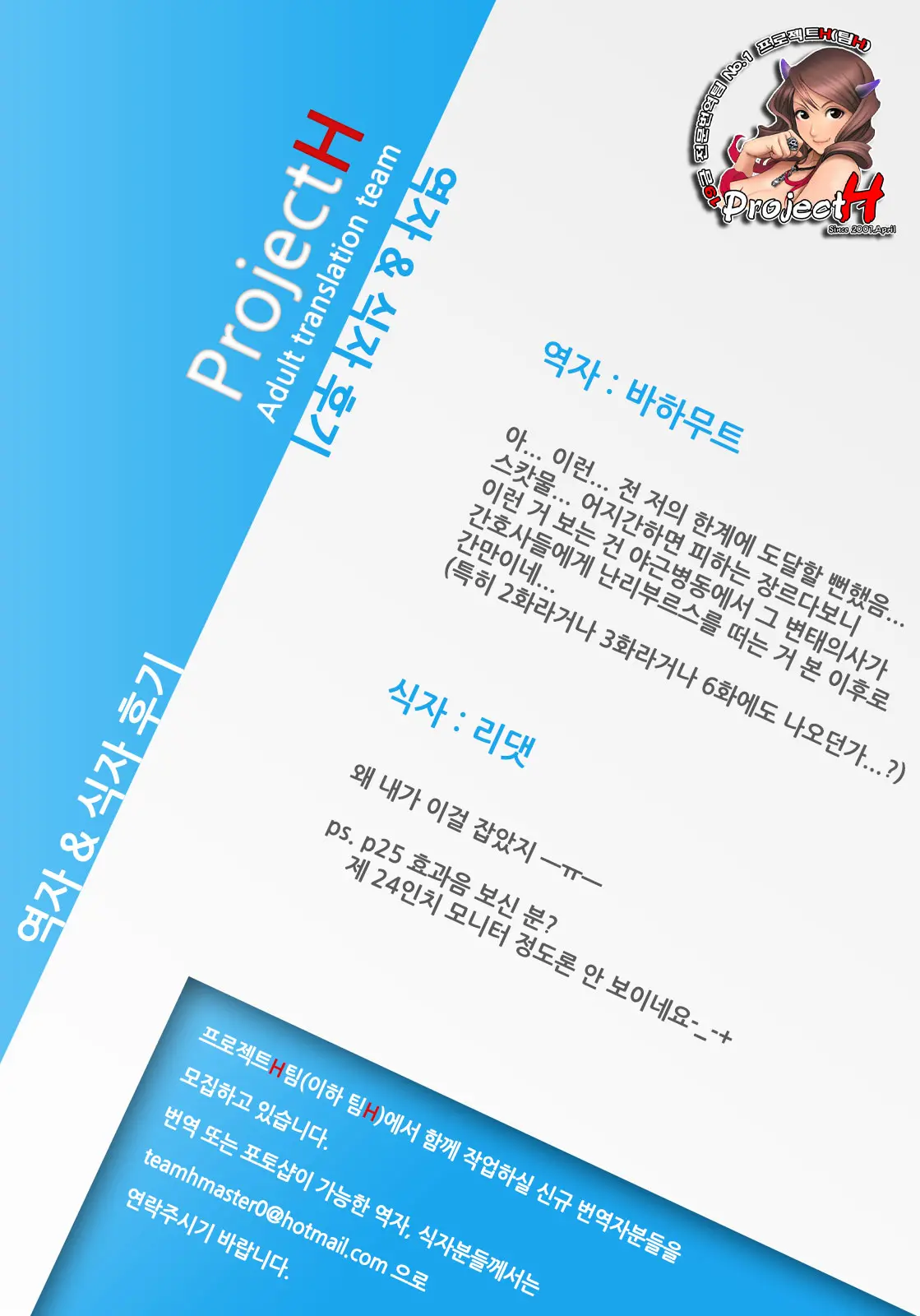 웹툰 이미지 34