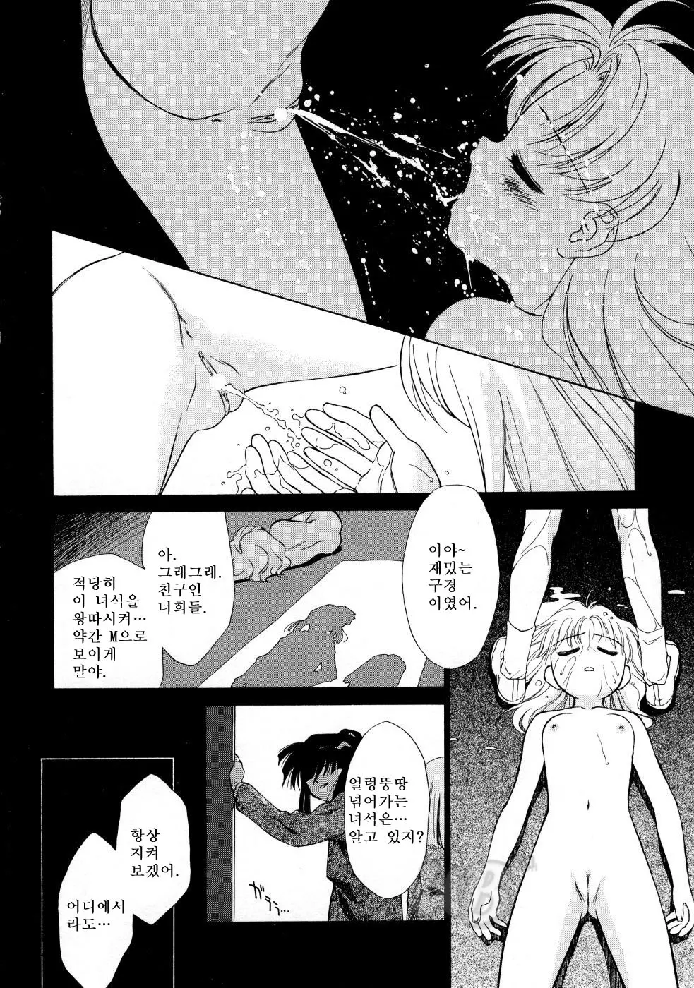 웹툰 이미지 91