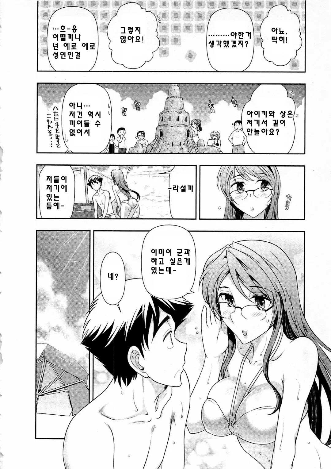 웹툰 이미지 80