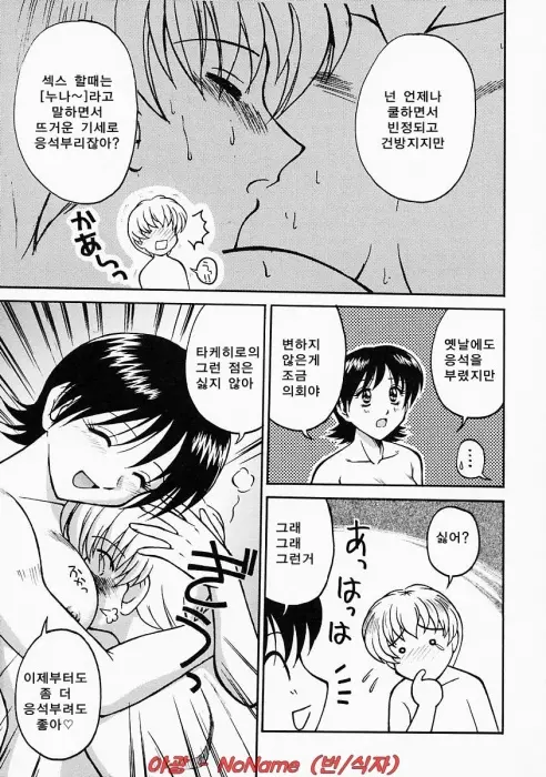 웹툰 이미지 59