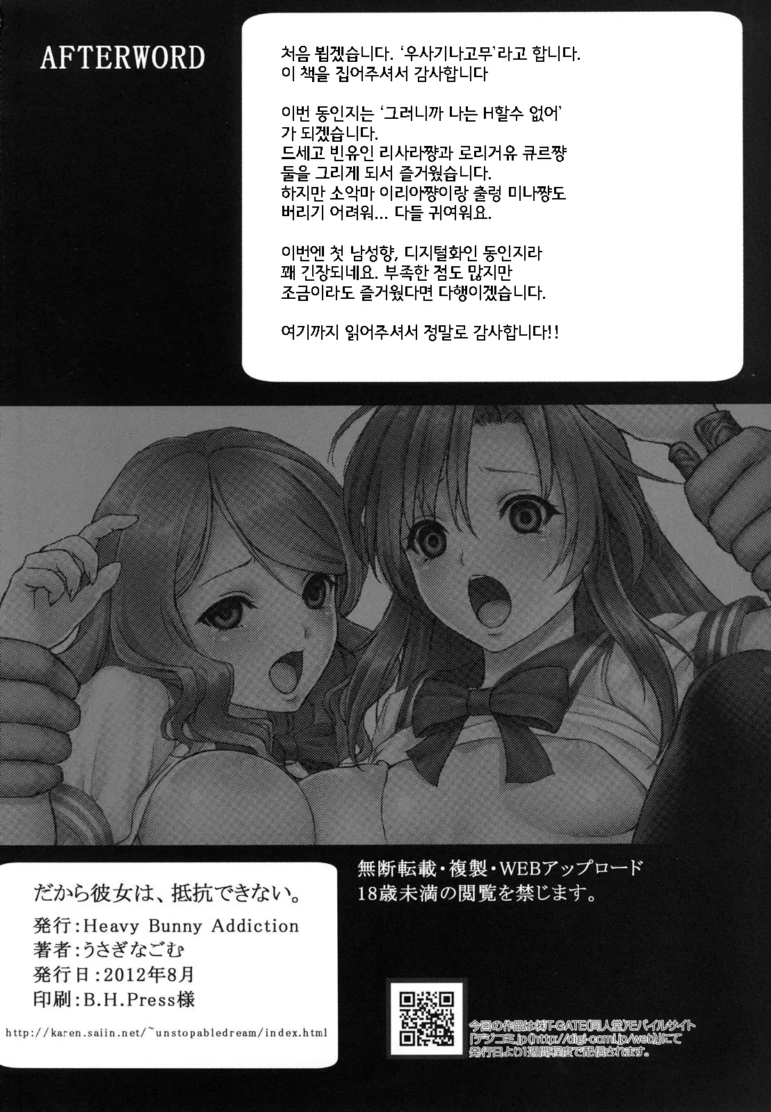 웹툰 이미지 25