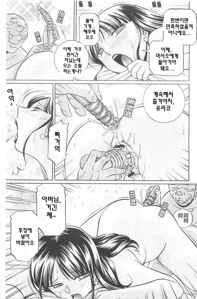 웹툰 이미지 65
