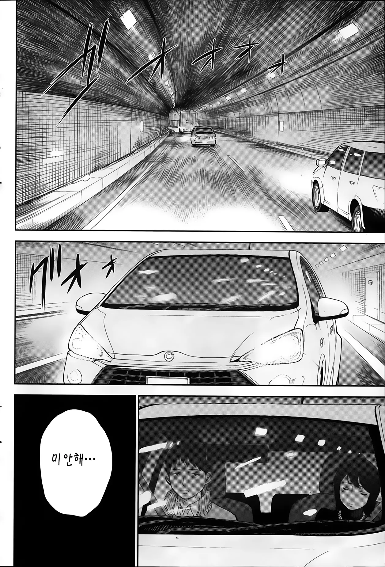 웹툰 이미지 17