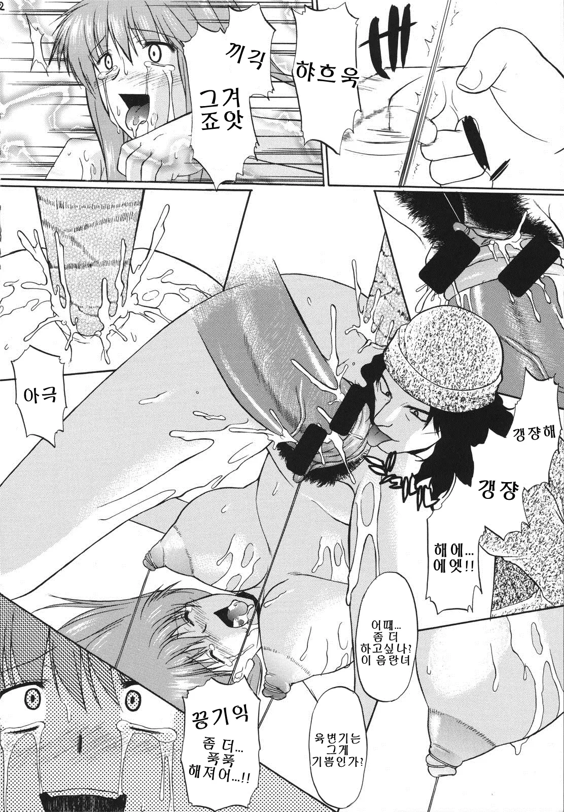 웹툰 이미지 52