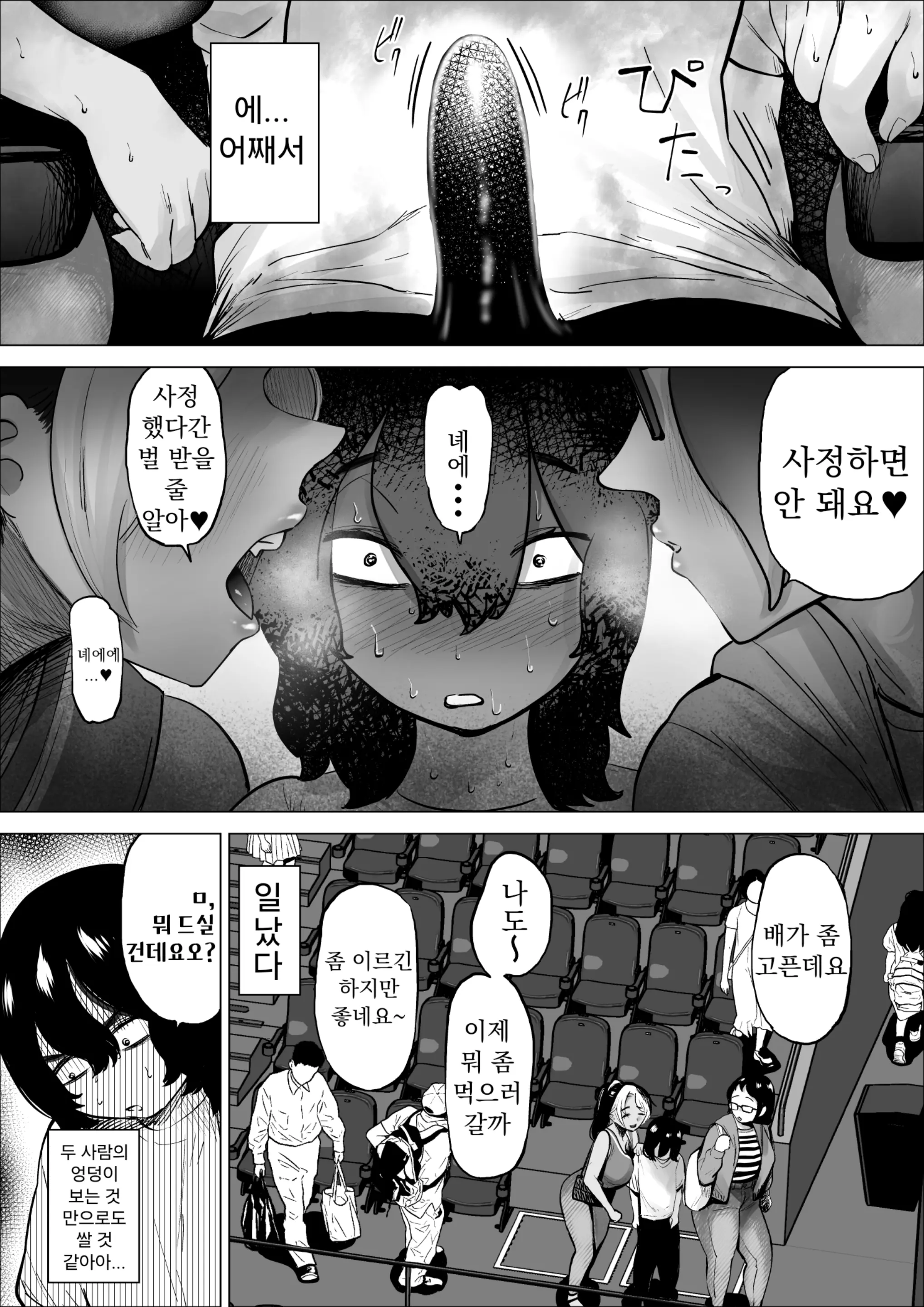 웹툰 이미지 19