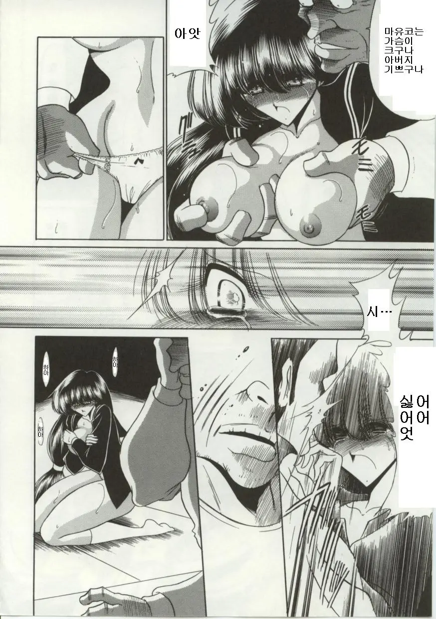 웹툰 이미지 13