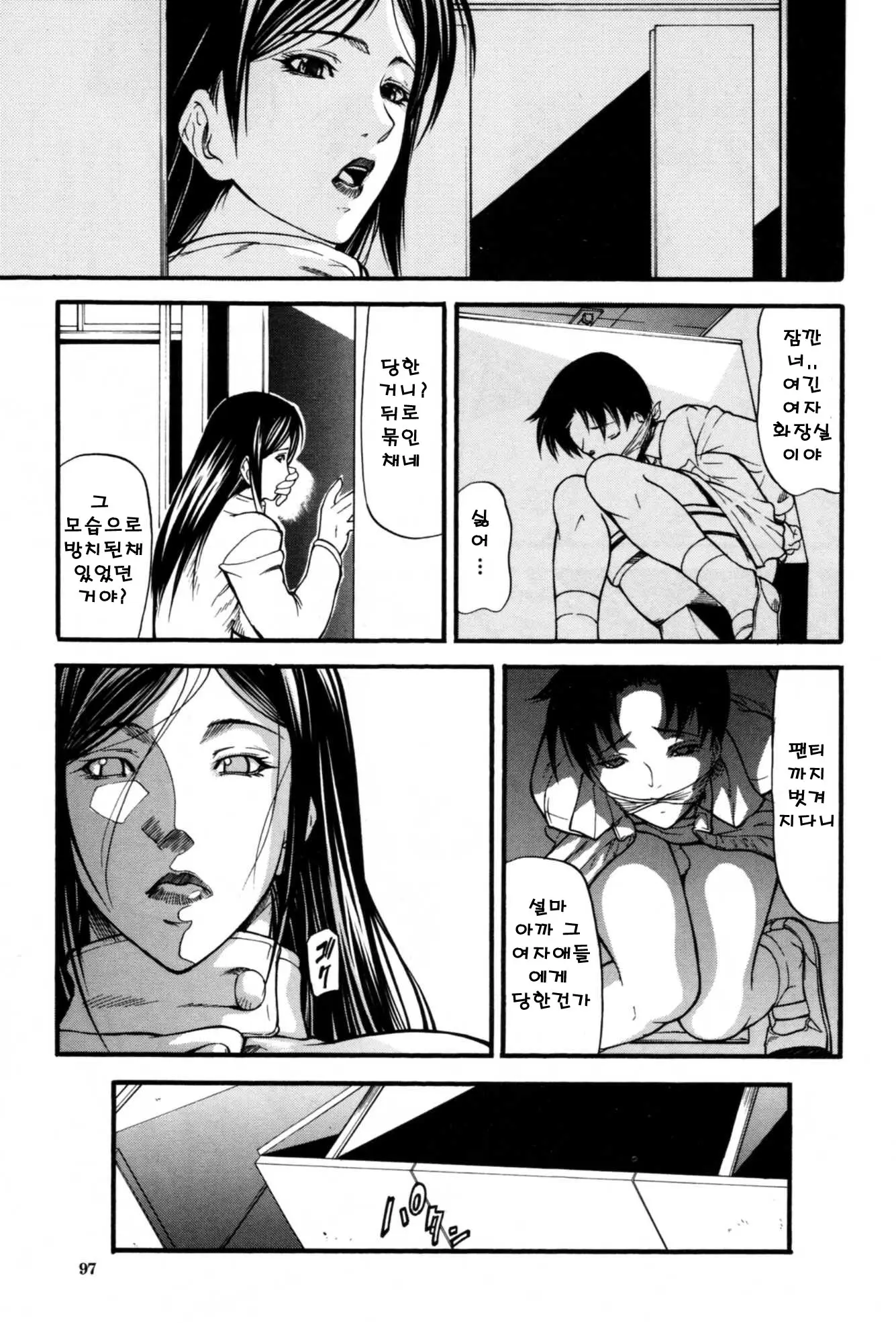 웹툰 이미지 100