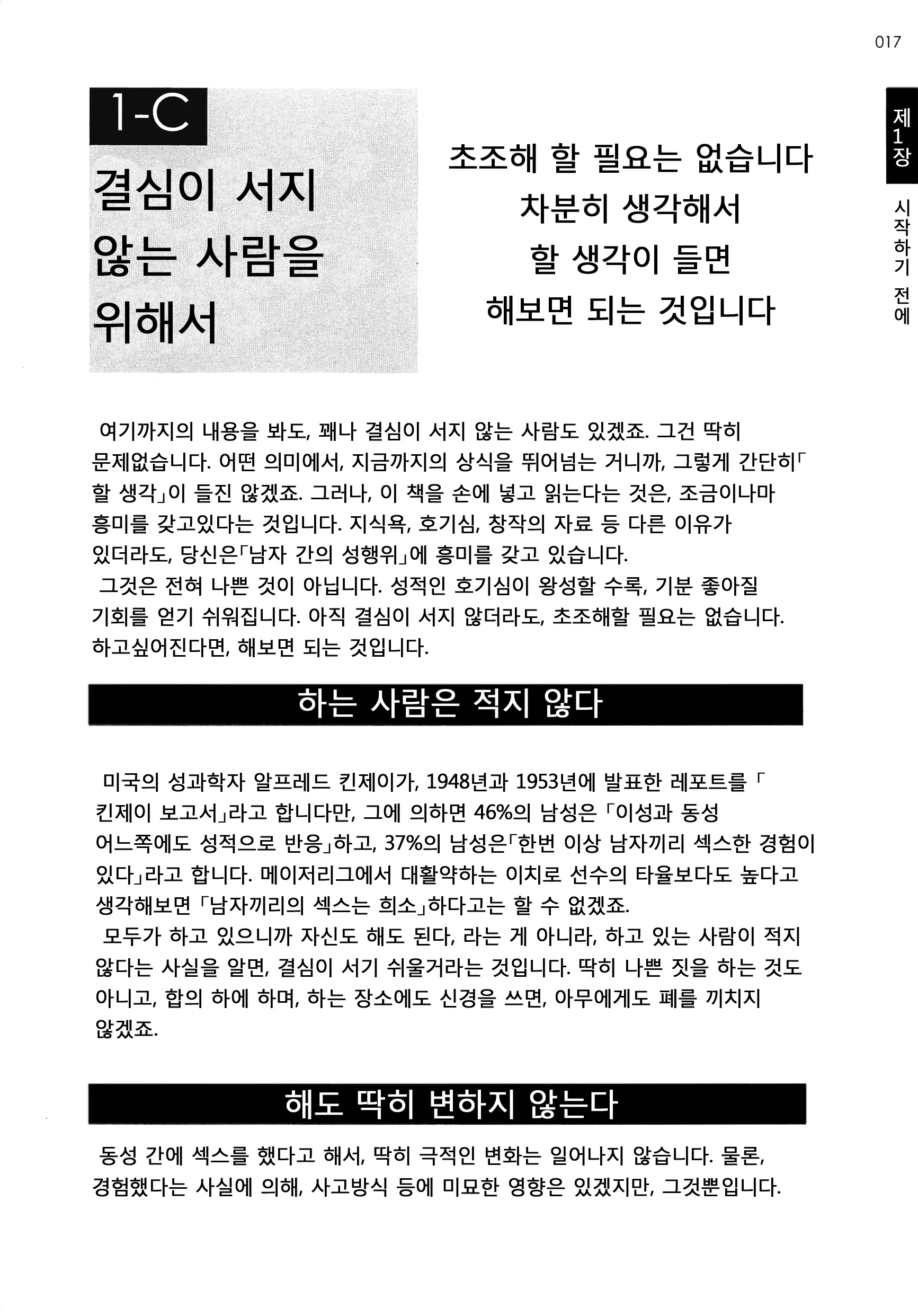 웹툰 이미지 19