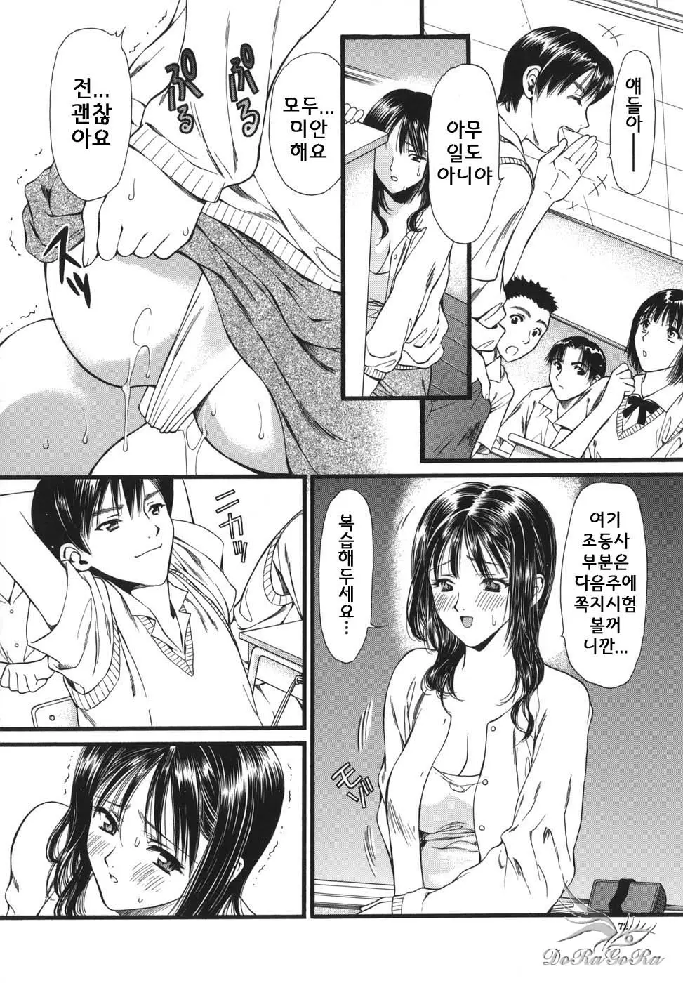 웹툰 이미지 71