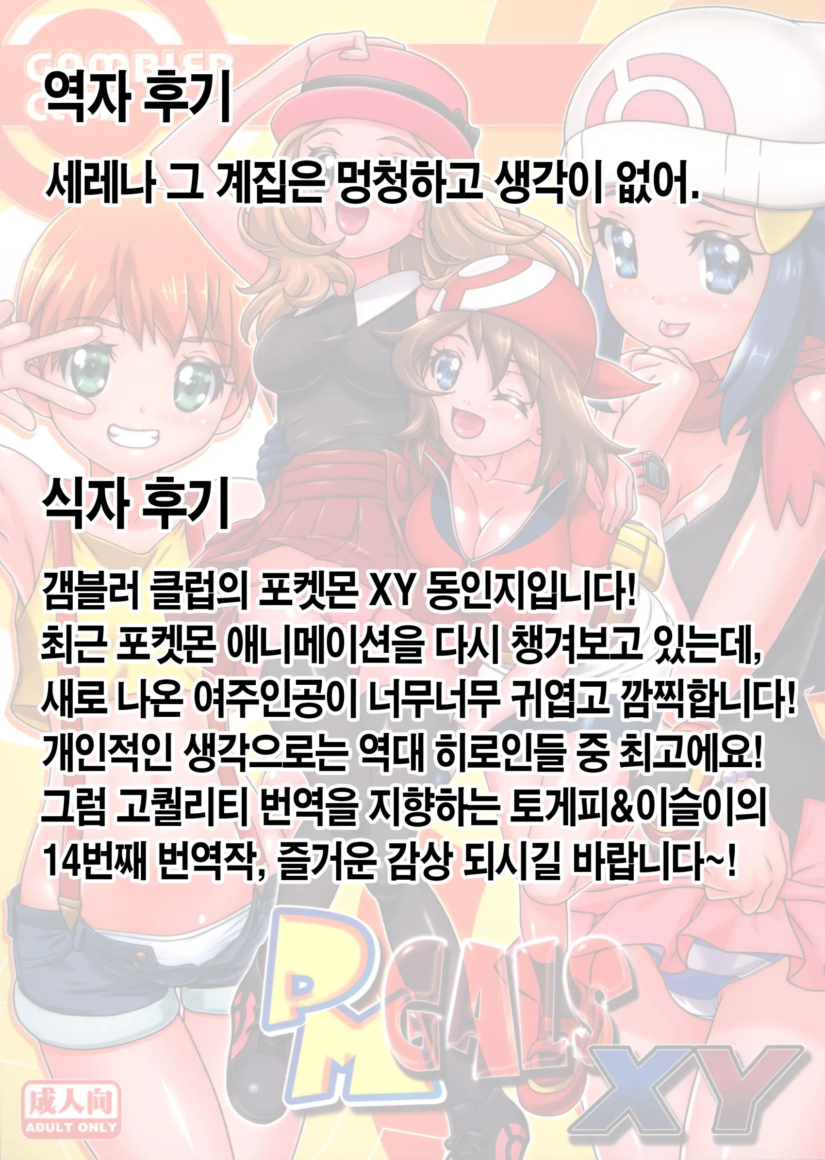 웹툰 이미지 26