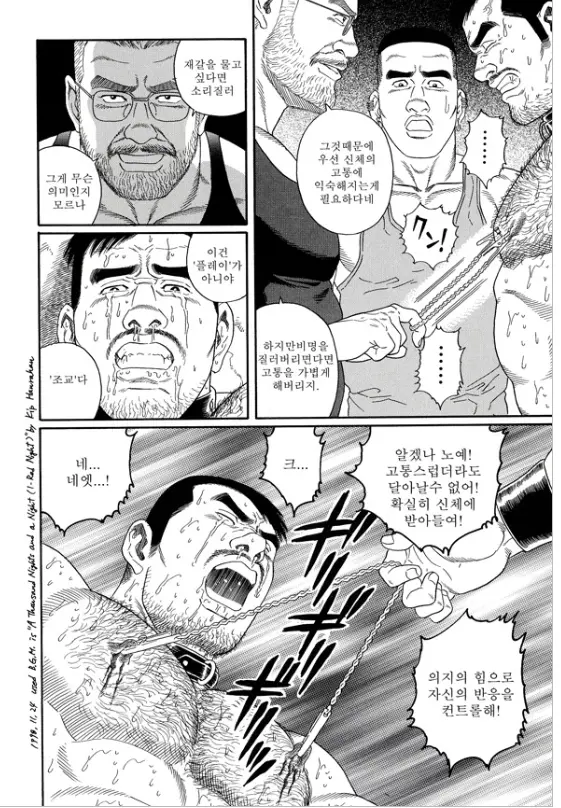 웹툰 이미지 31