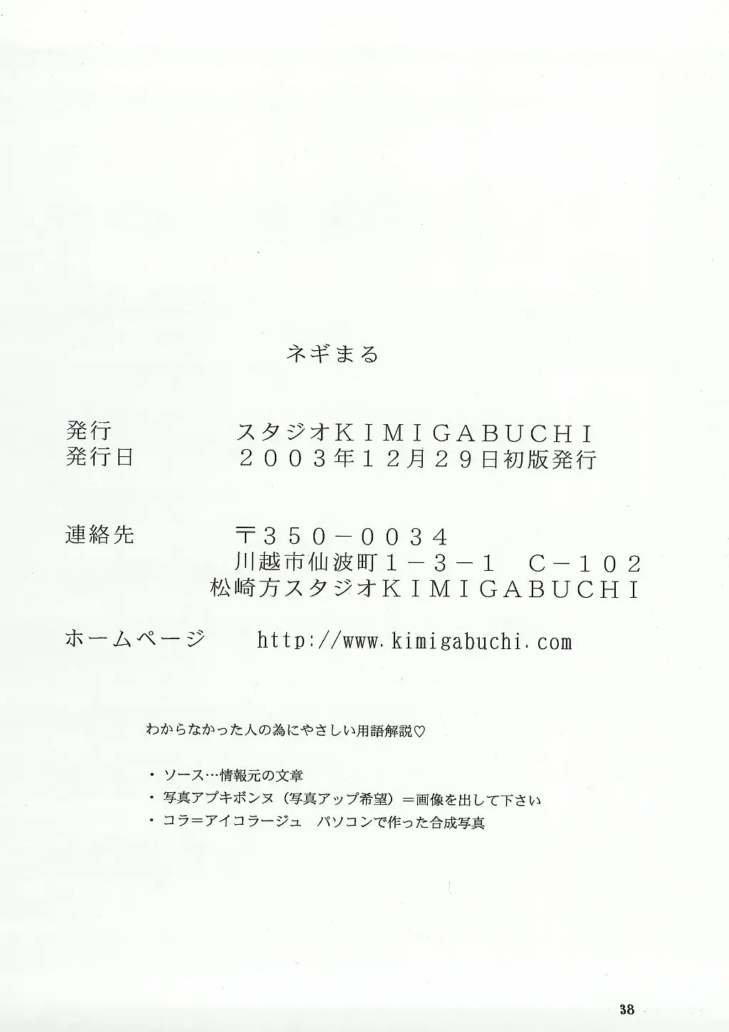웹툰 이미지 37