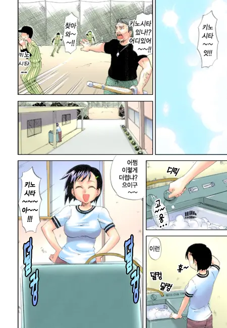 웹툰 이미지 1