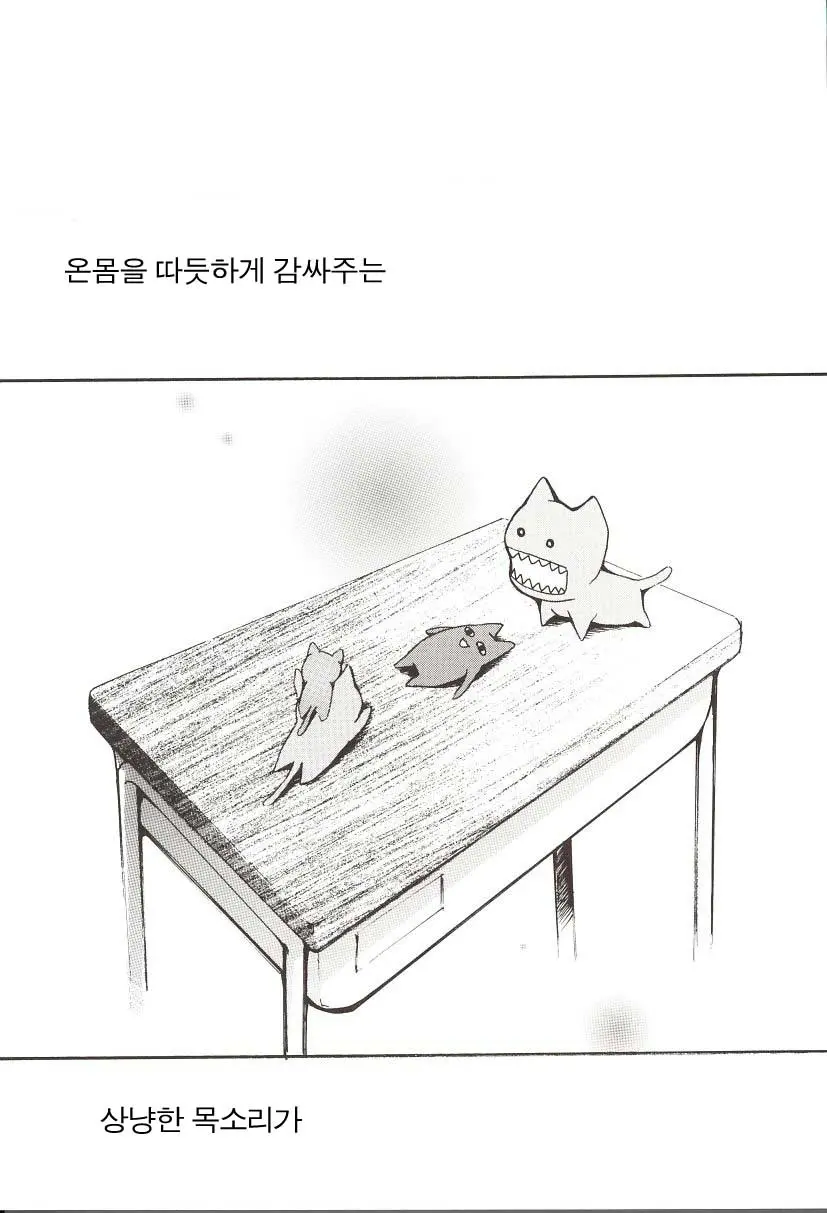 웹툰 이미지 68
