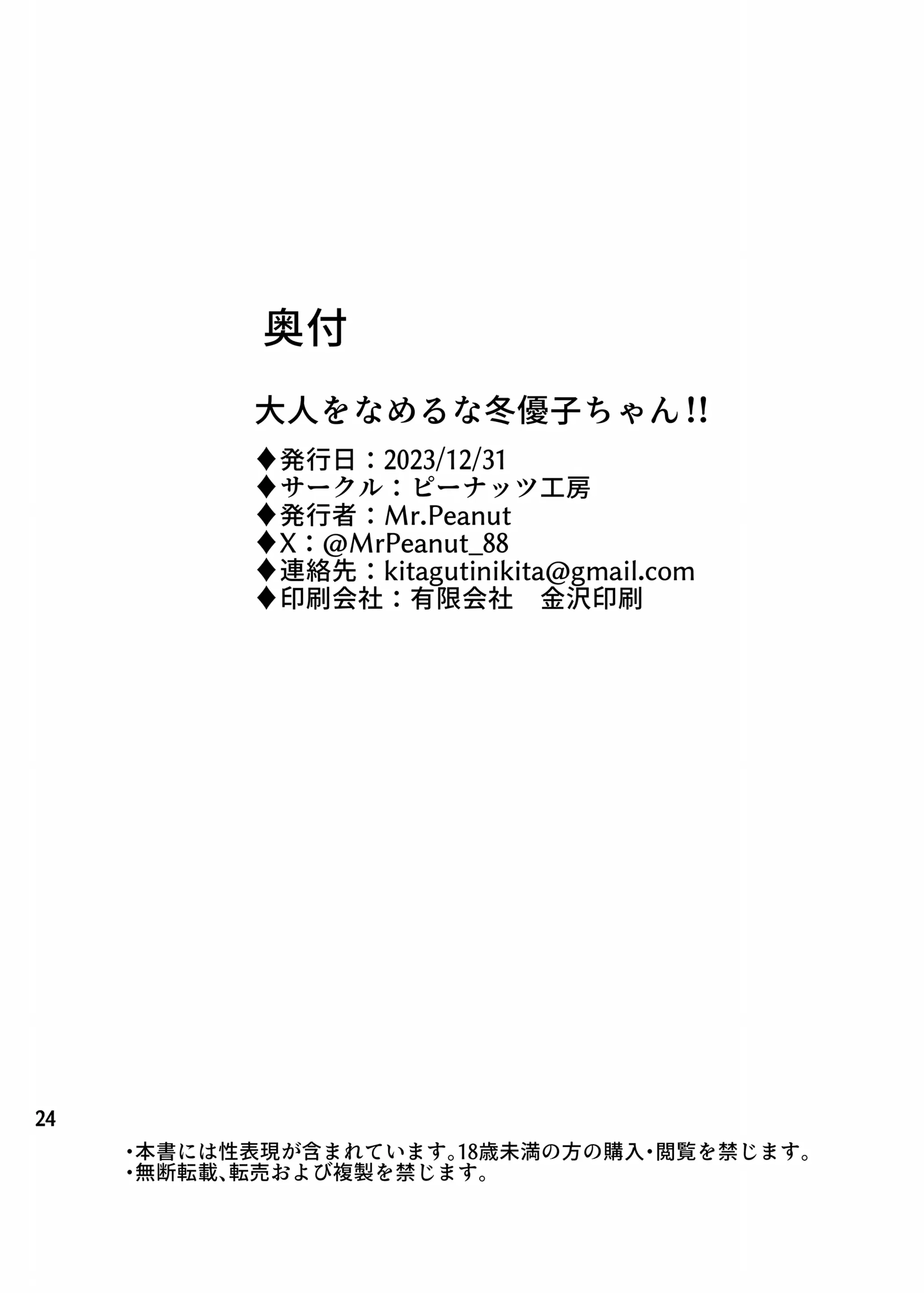 웹툰 이미지 25