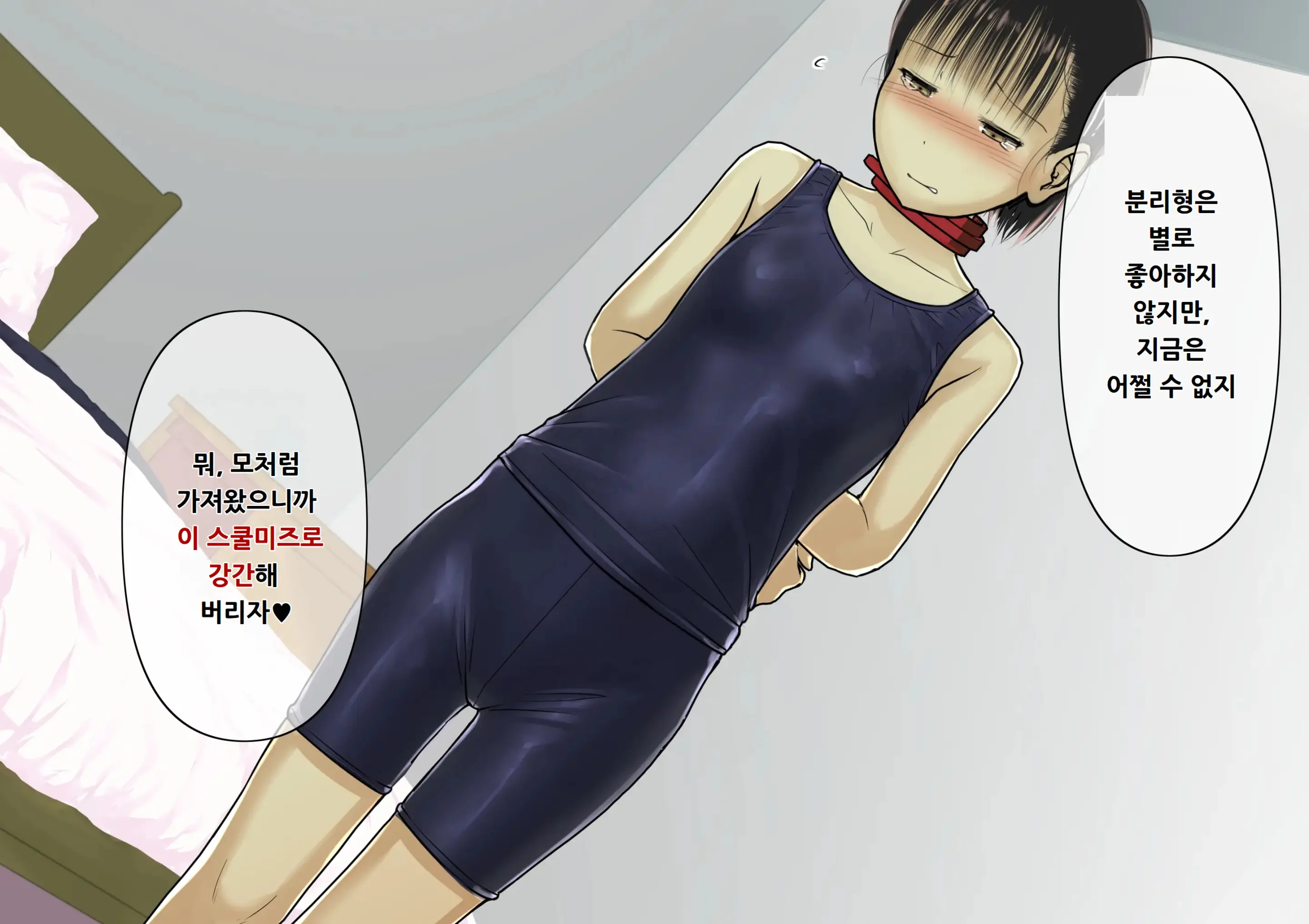 웹툰 이미지 39
