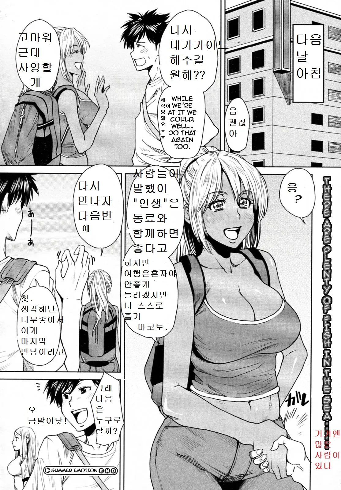 웹툰 이미지 22