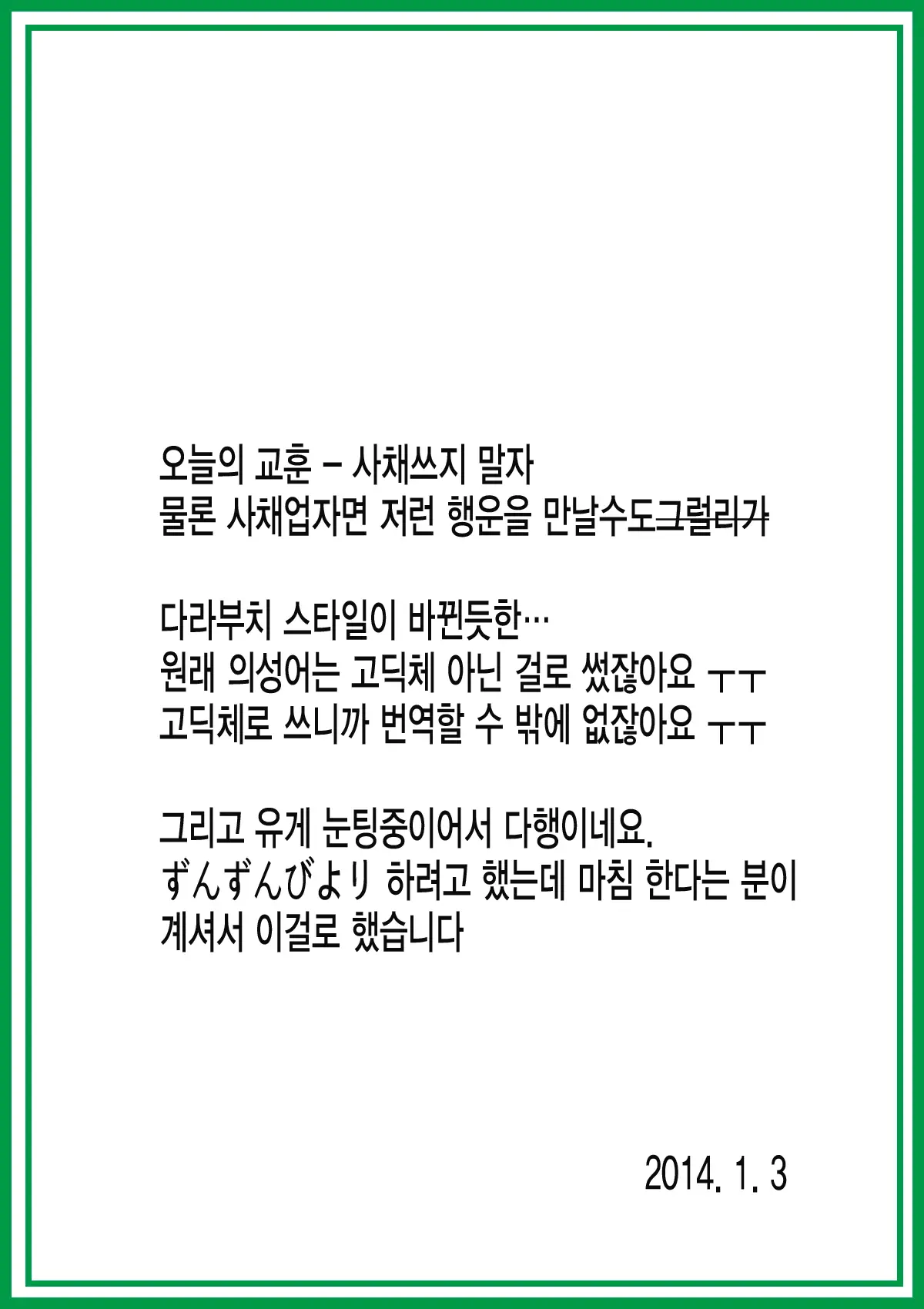 웹툰 이미지 19