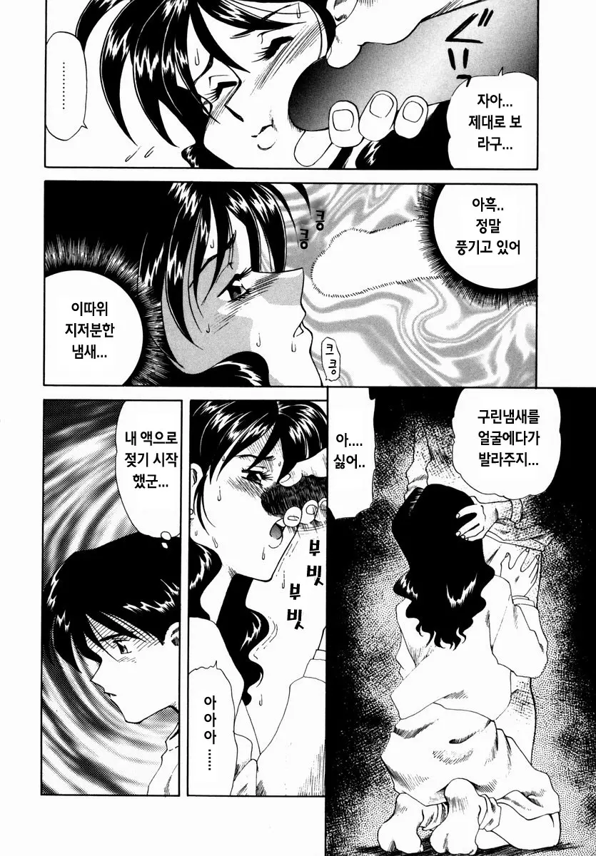 웹툰 이미지 56