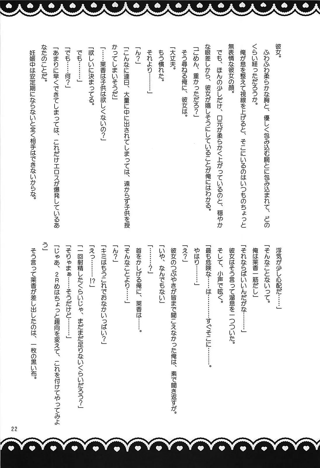 웹툰 이미지 20