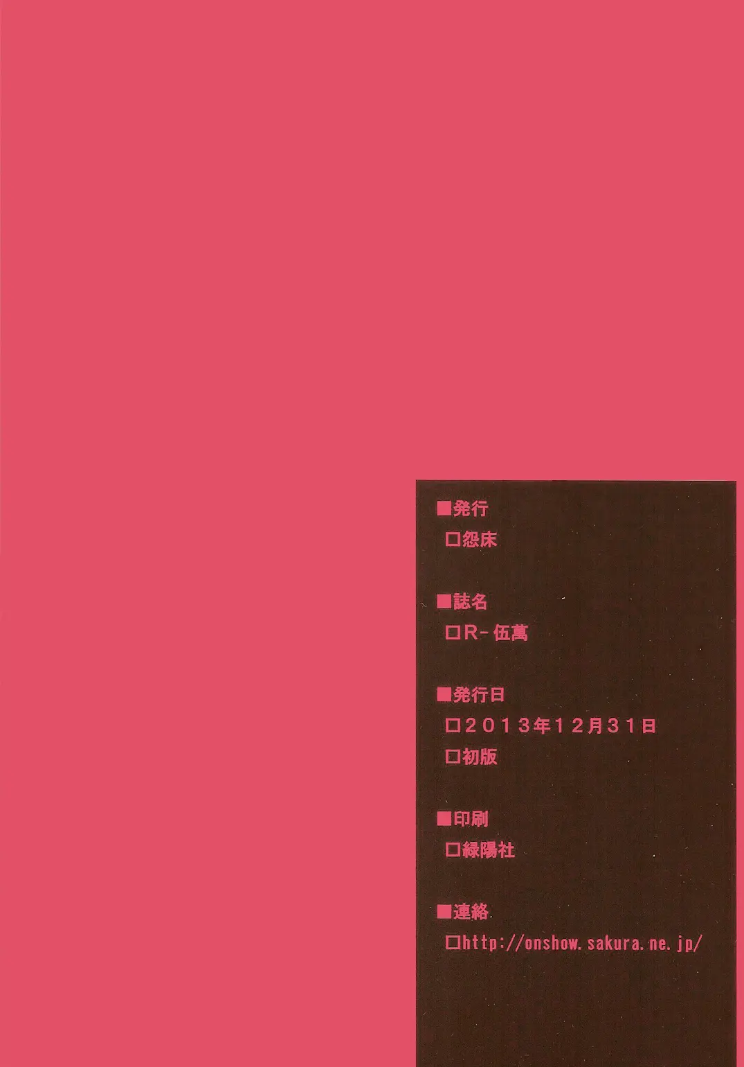 웹툰 이미지 44