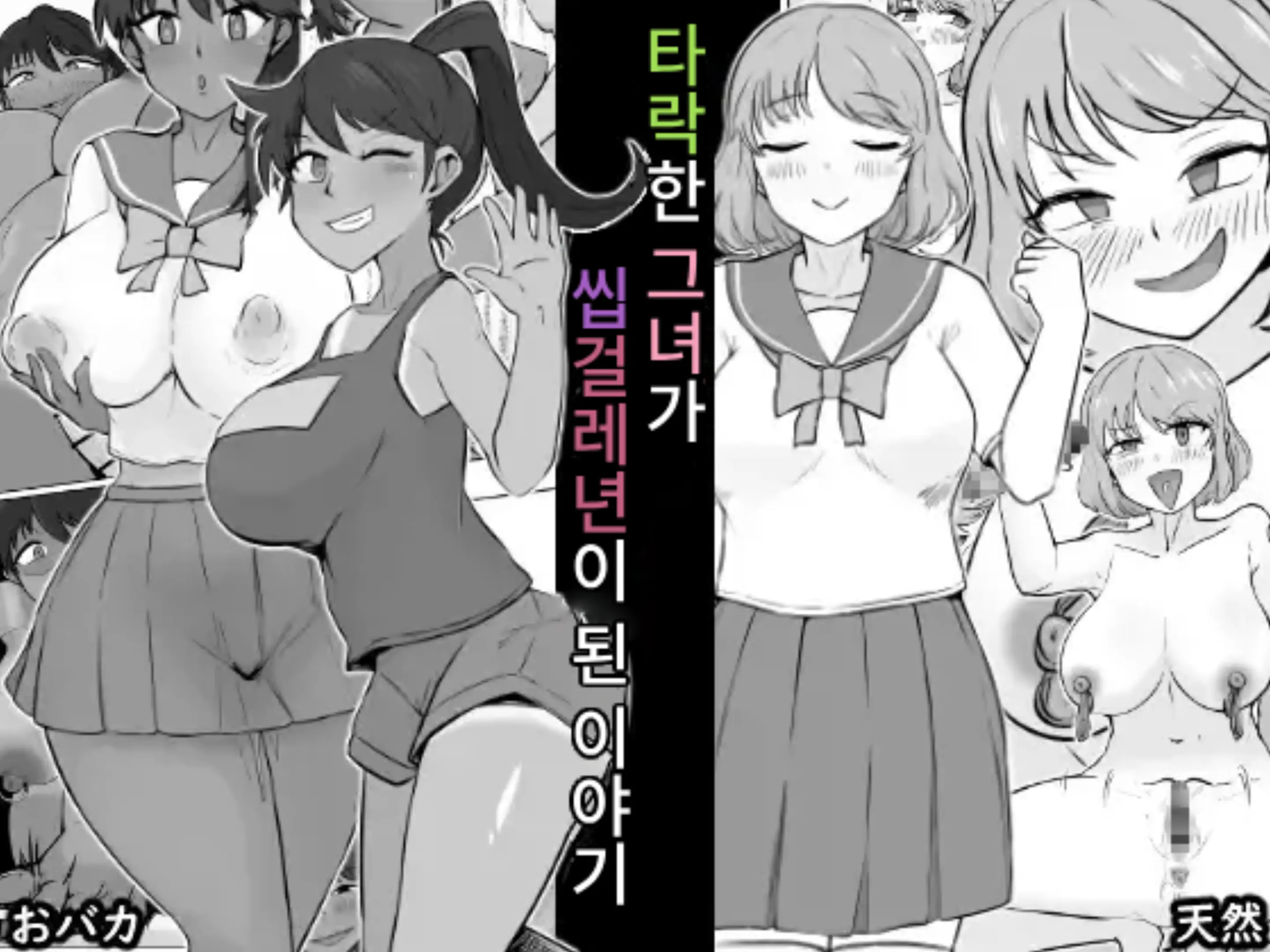 웹툰 이미지 0