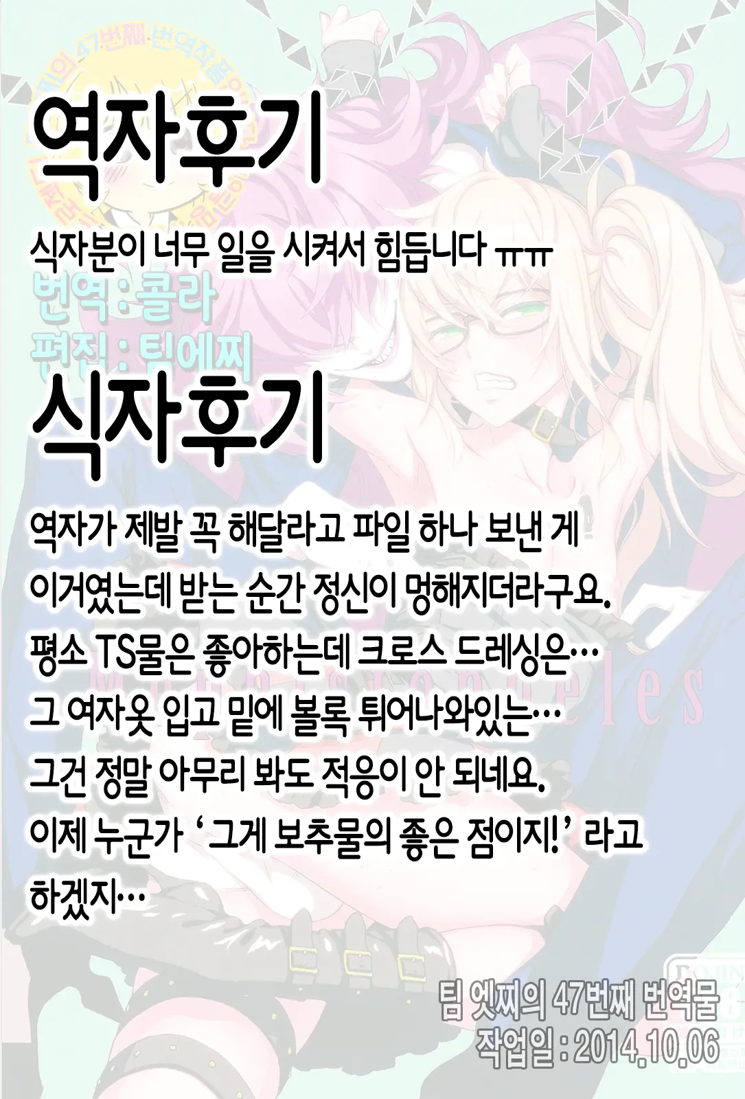 웹툰 이미지 26