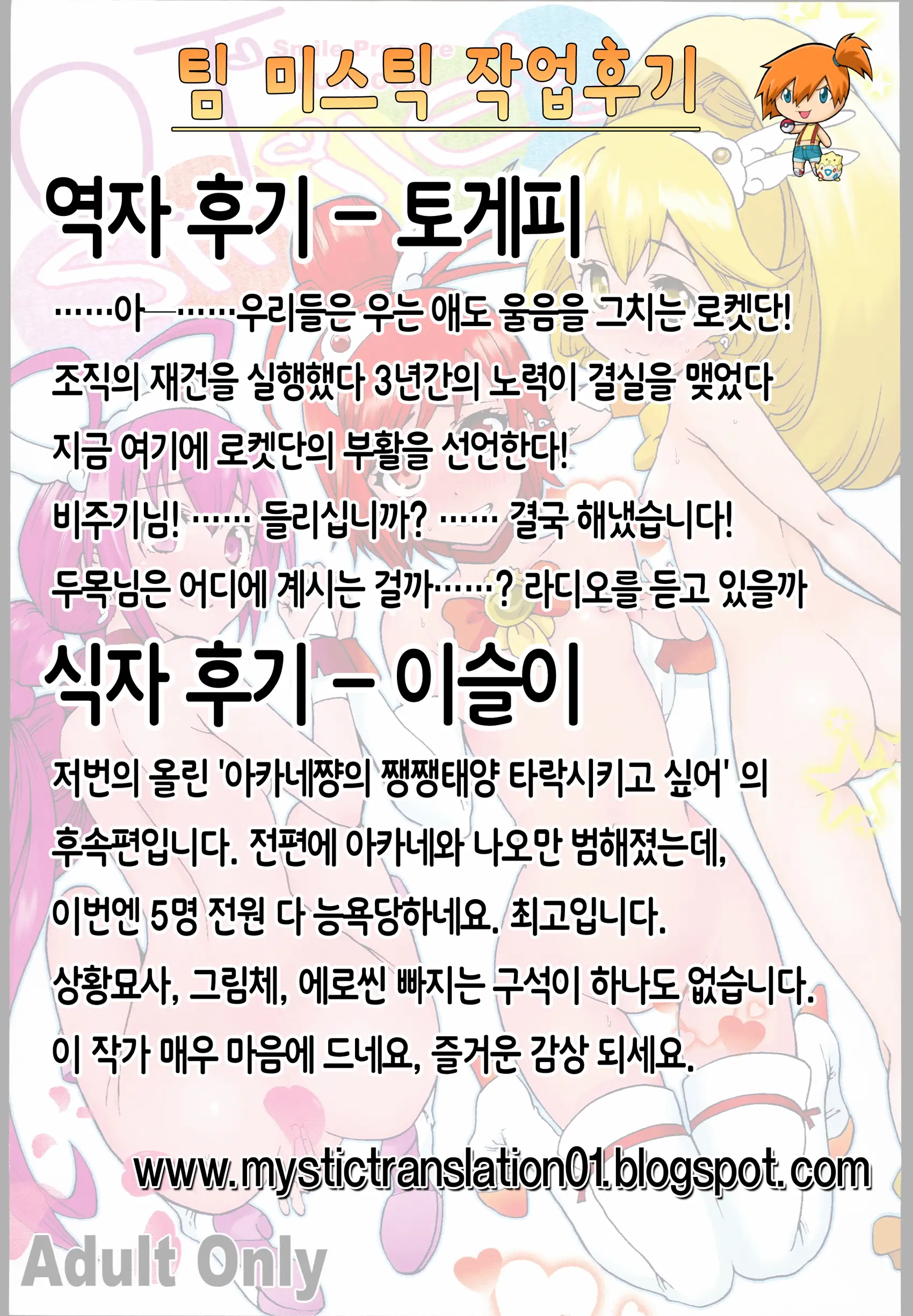 웹툰 이미지 36