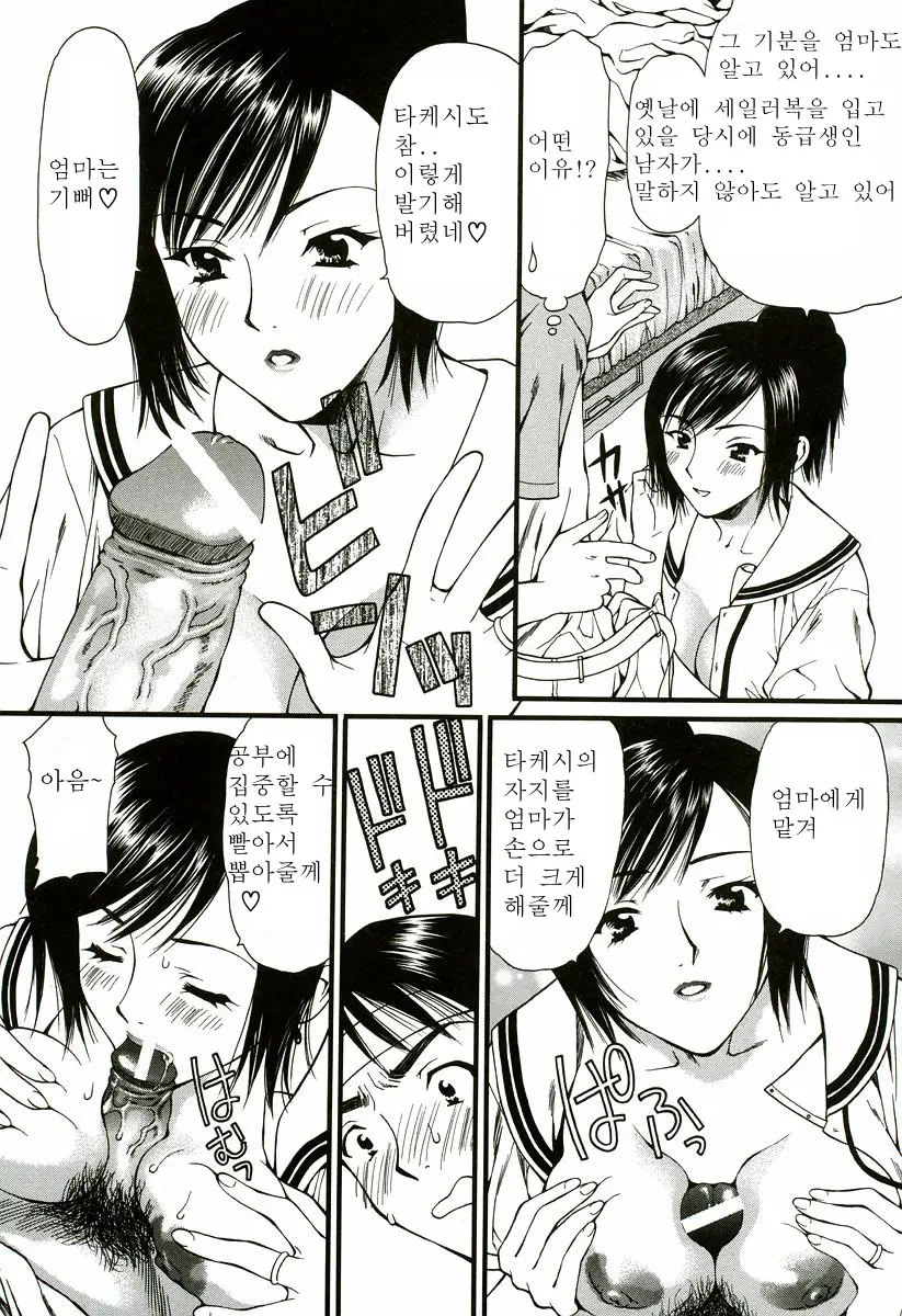 웹툰 이미지 108