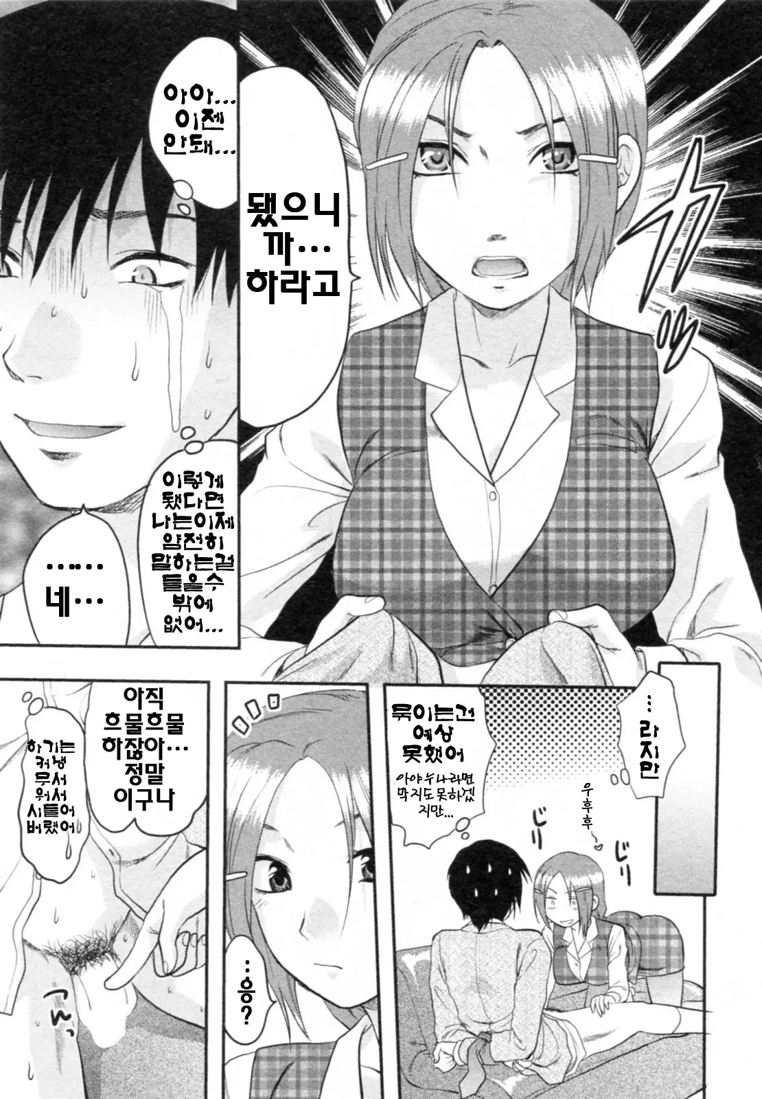 웹툰 이미지 16