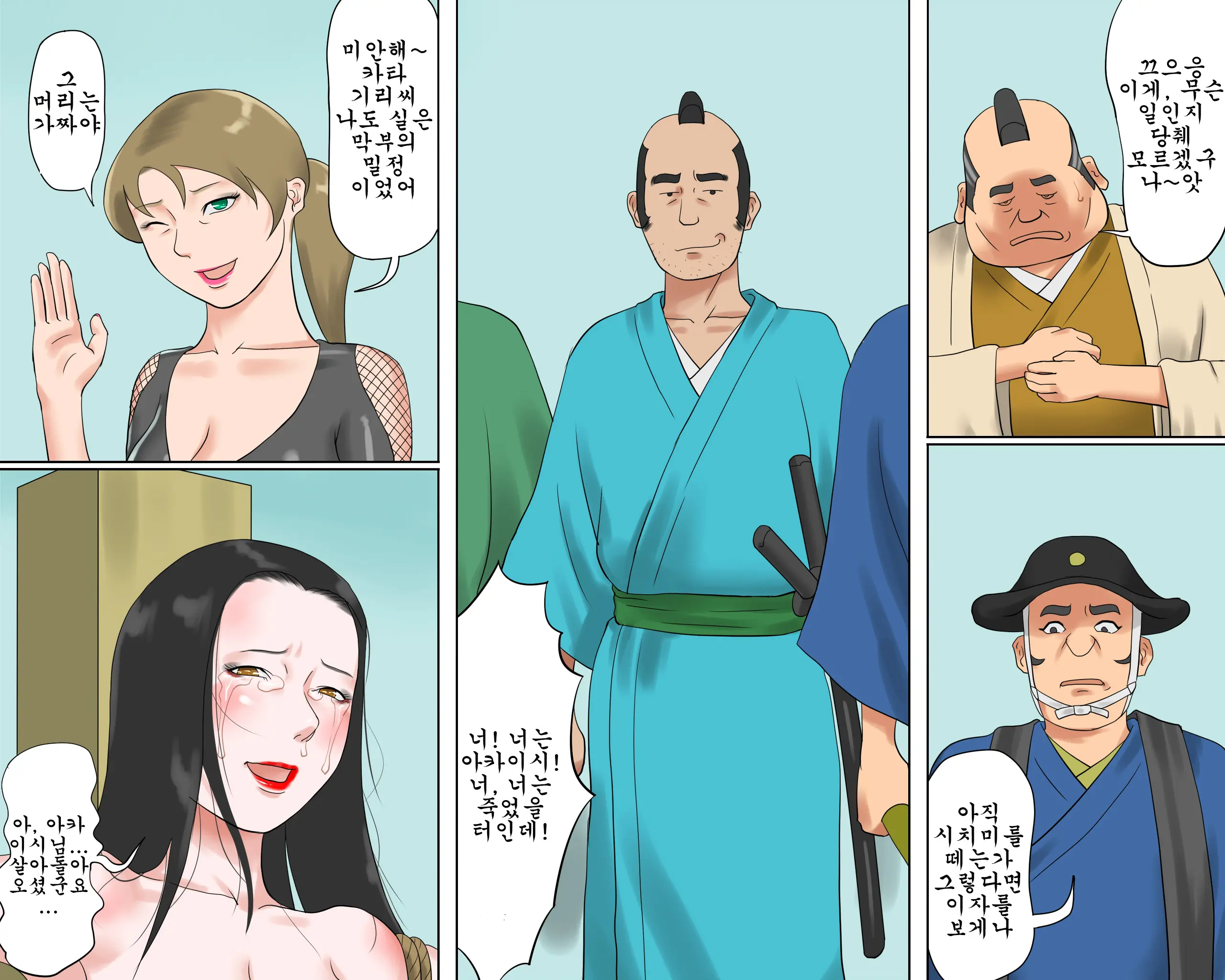 웹툰 이미지 38