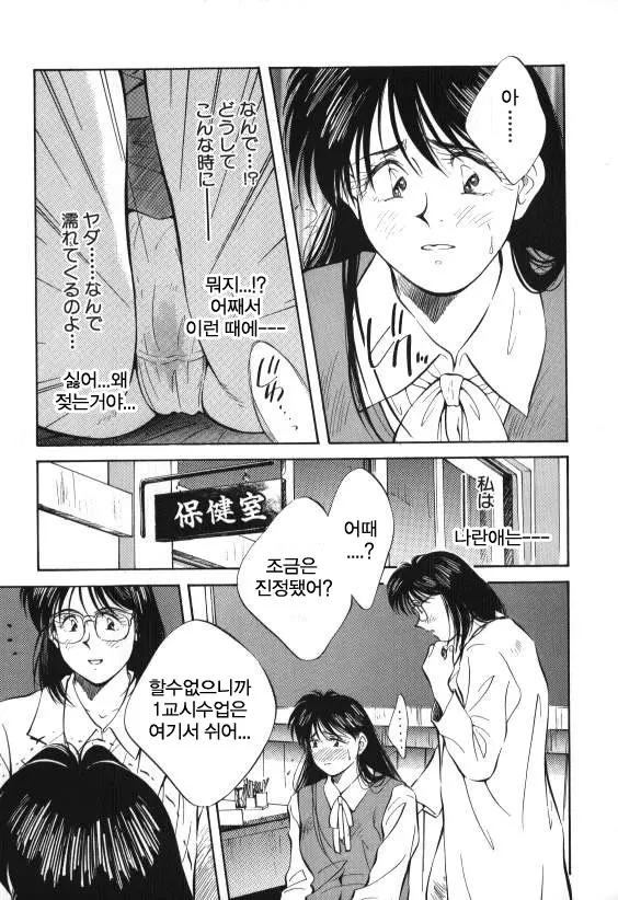 웹툰 이미지 23