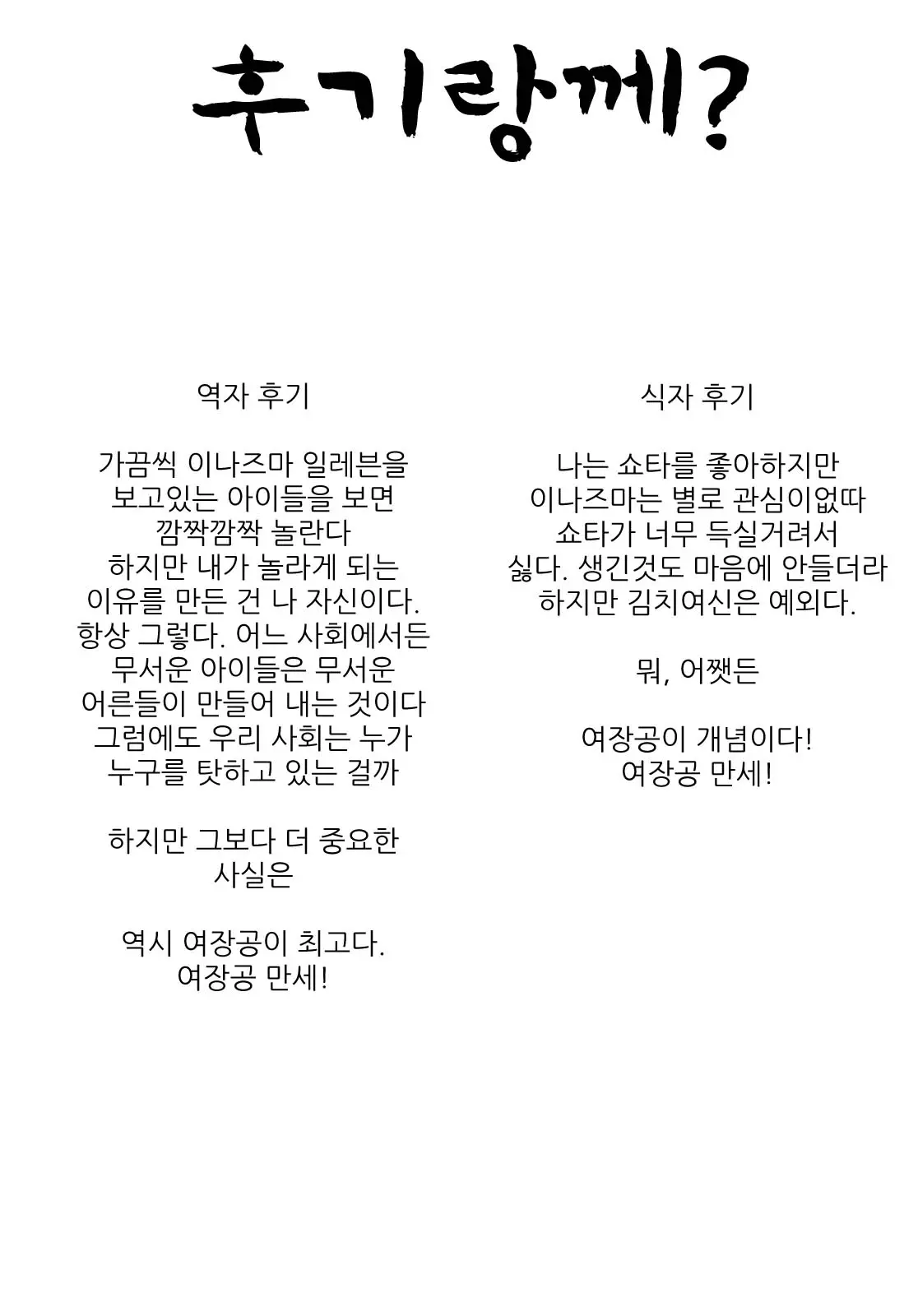 웹툰 이미지 0