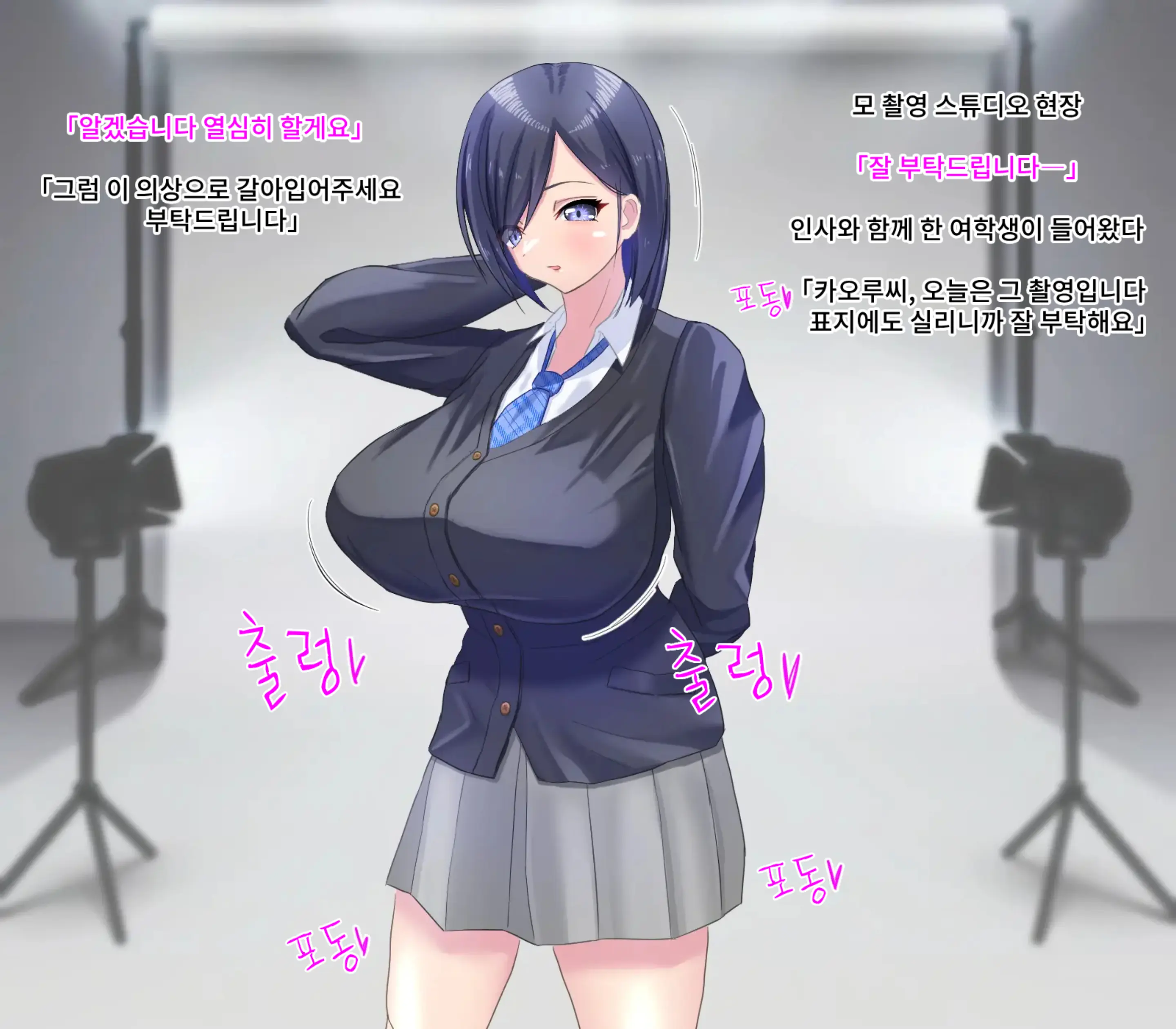 웹툰 이미지 35