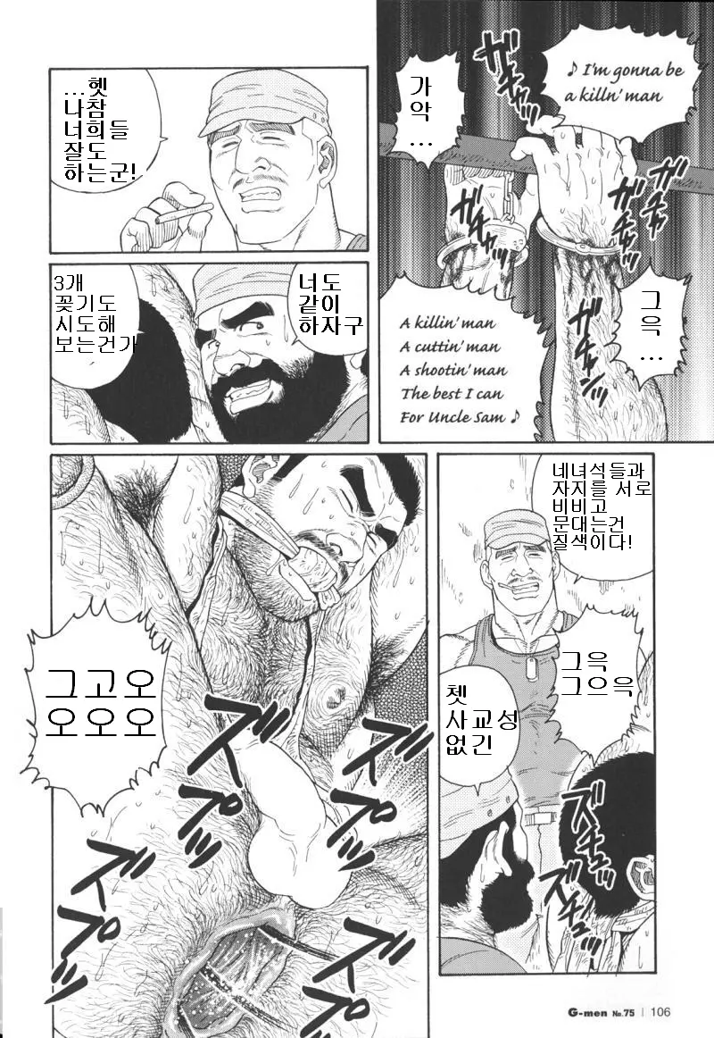 웹툰 이미지 183