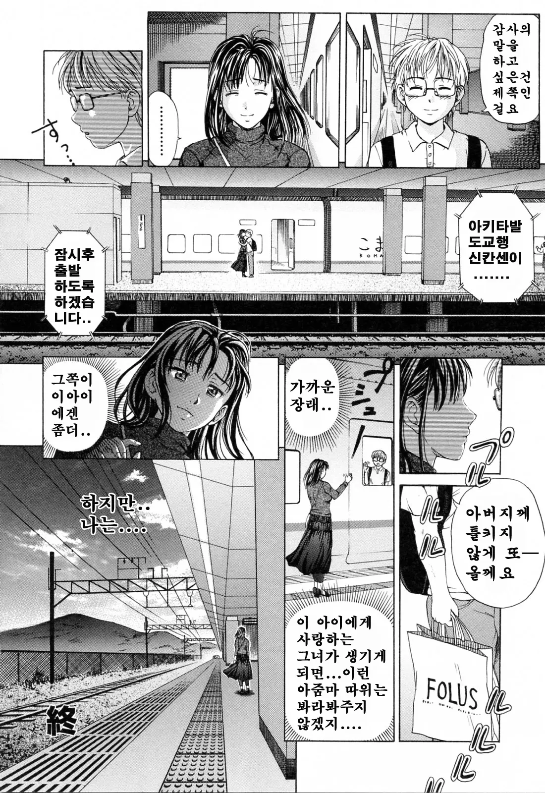 웹툰 이미지 69