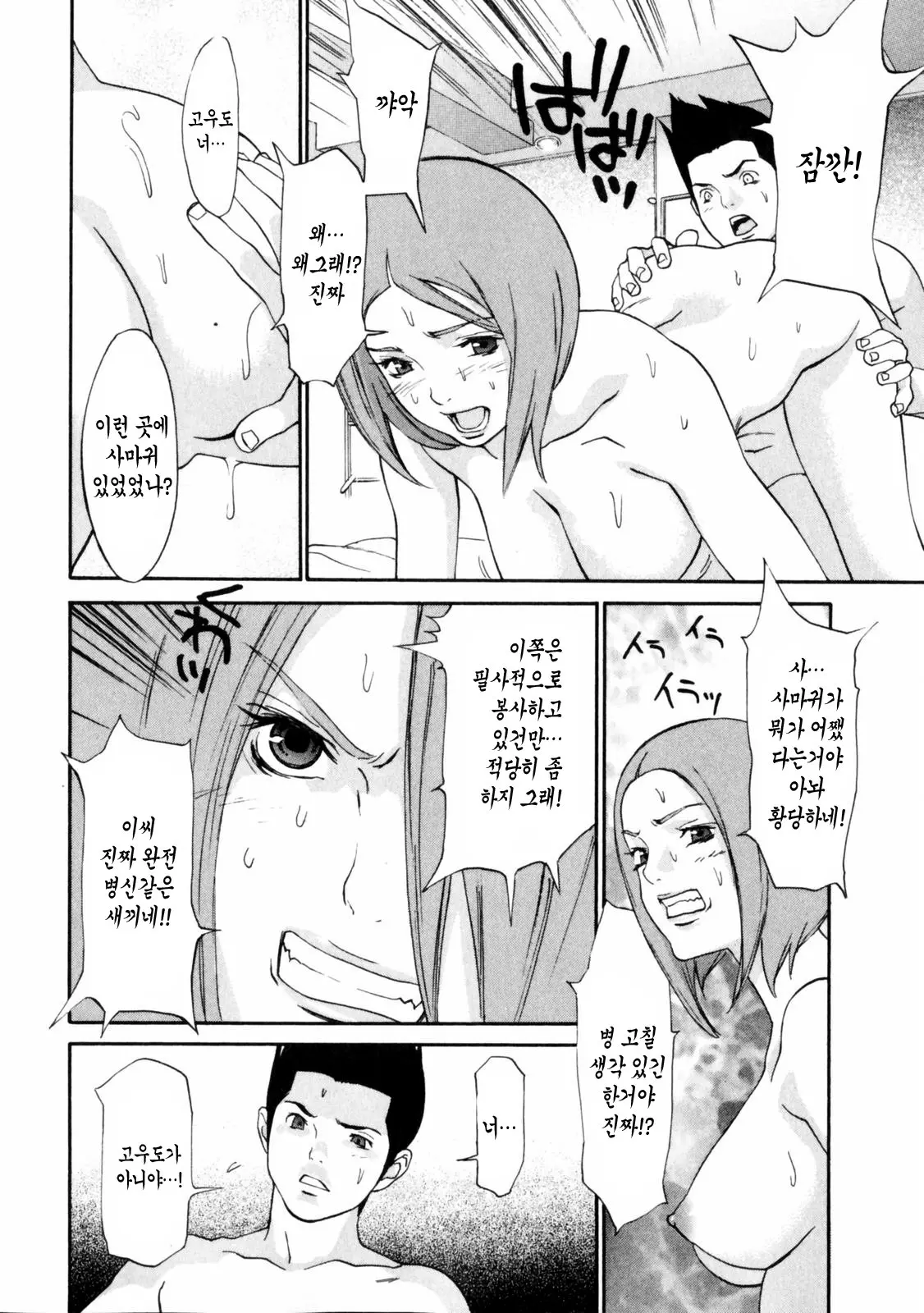 웹툰 이미지 148