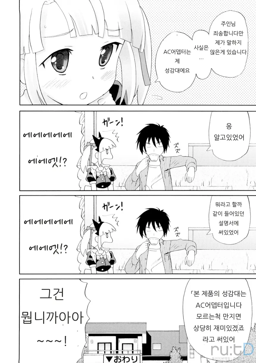 웹툰 이미지 130