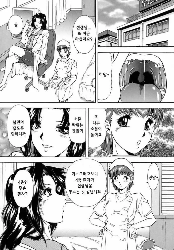 웹툰 이미지 7