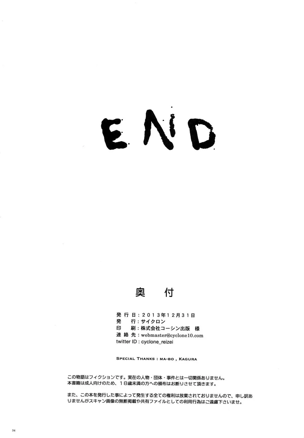 웹툰 이미지 32
