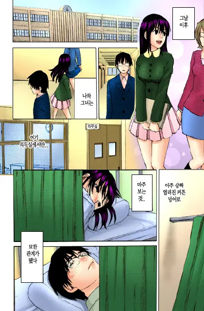 웹툰 이미지 29