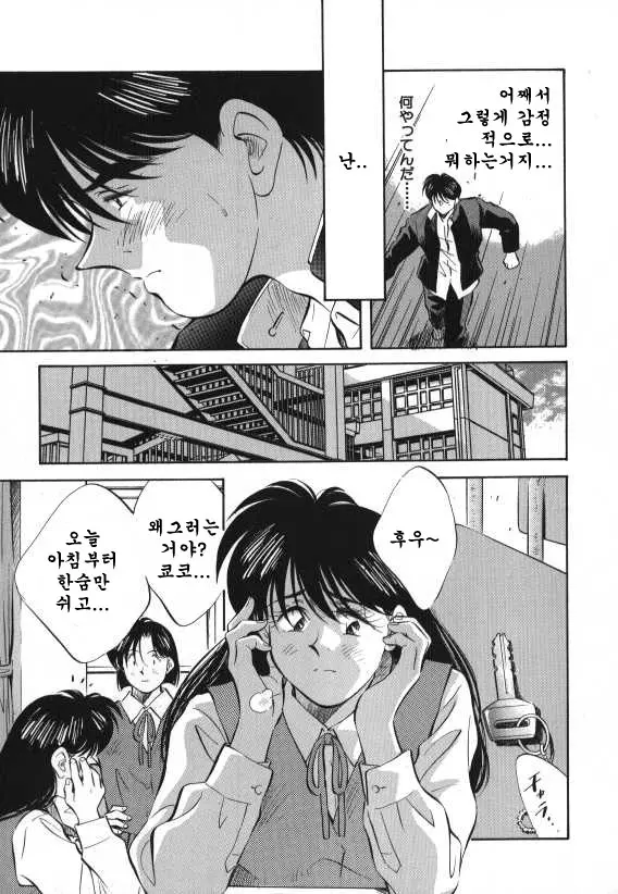 웹툰 이미지 112