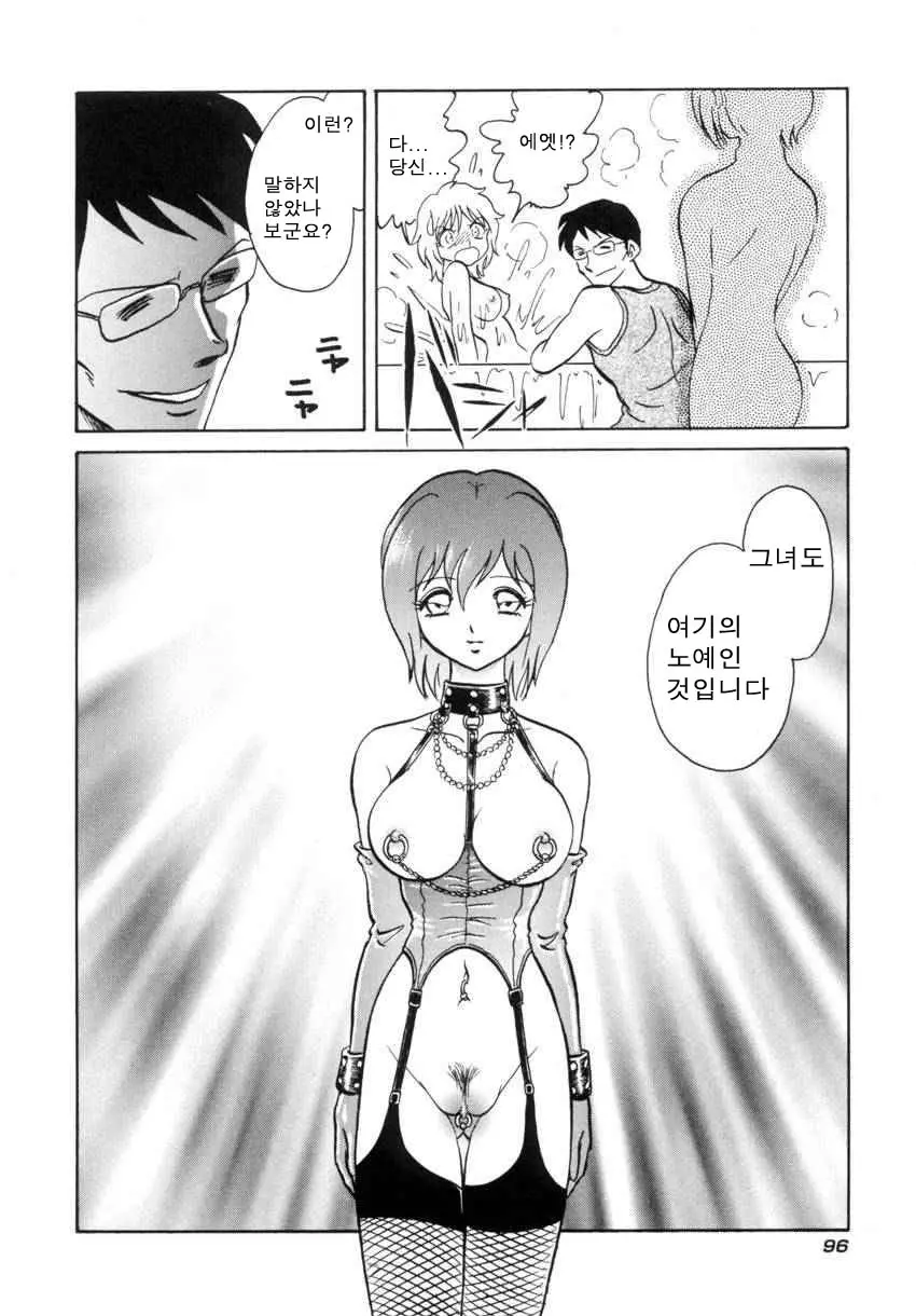 웹툰 이미지 98